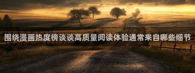 羞羞漫画在线免费阅读