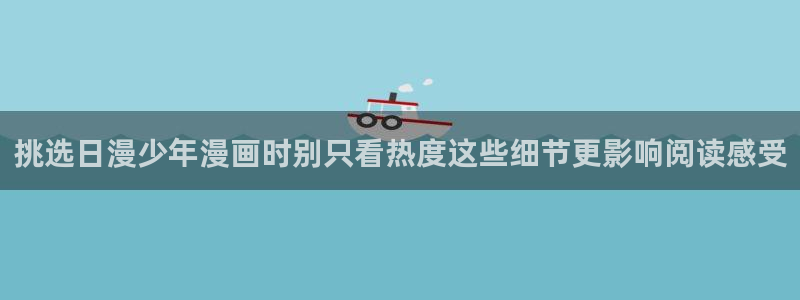羞羞漫画漫画查找