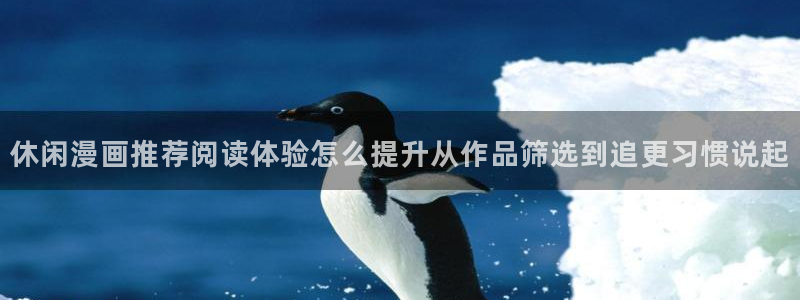 羞羞漫画网站入口导航