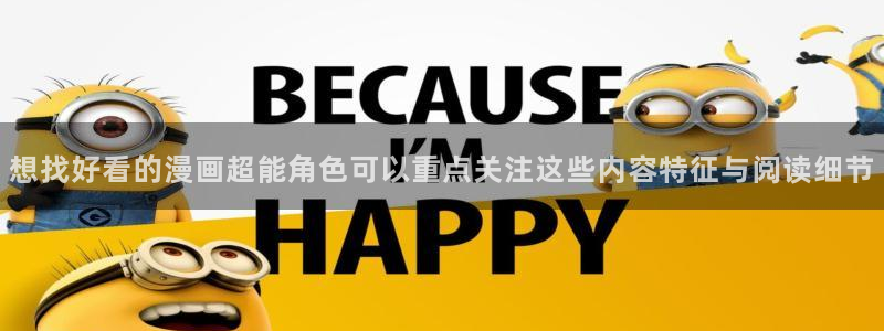 羞羞漫画免费网站