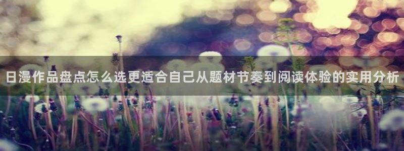 羞羞漫画免费漫画入口