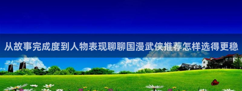 羞羞漫画在线阅读导航