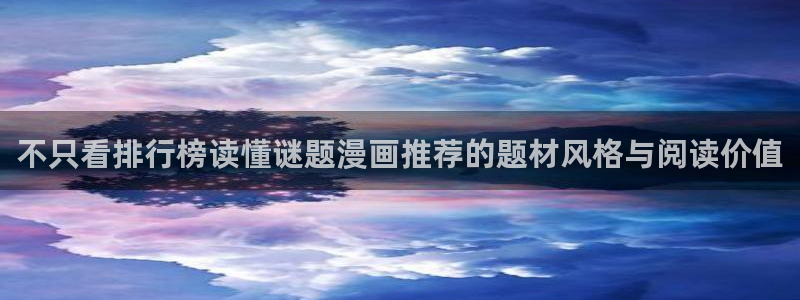 羞羞漫画网页最新地址
