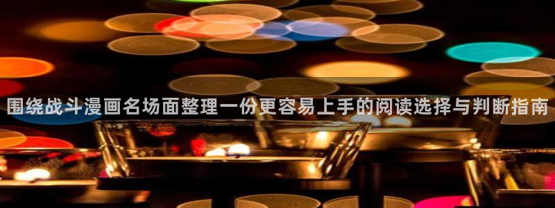 羞羞漫画最新连载