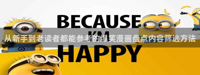 羞羞漫画网页版入口
