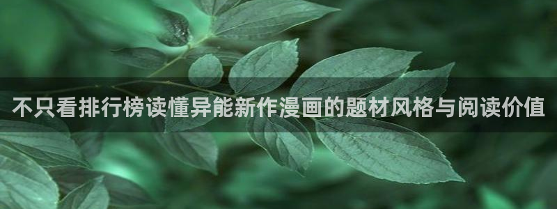 羞羞漫画人气漫画