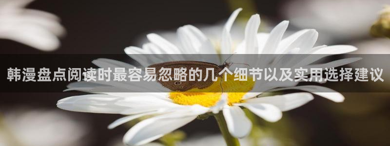 羞羞漫画日漫推荐