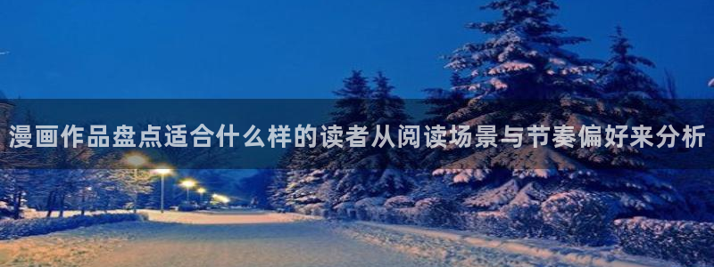 羞羞漫画入口导航页