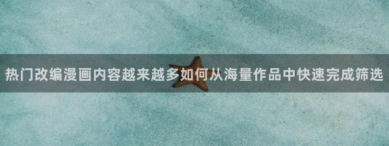 羞羞漫画在线免费看