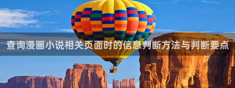 羞羞漫画免费网站导航