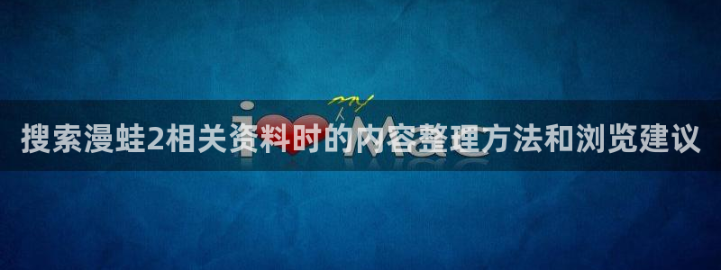 羞羞漫画免费在线漫画