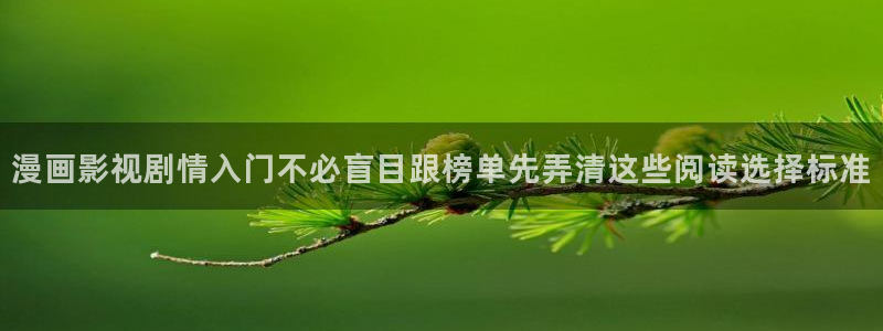 羞羞漫画入口导航