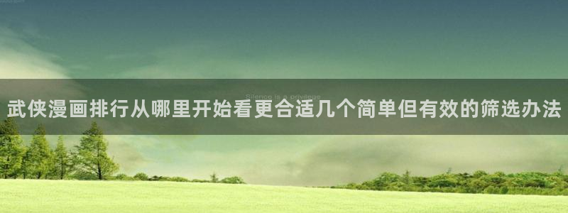 羞羞漫画漫画网址大全