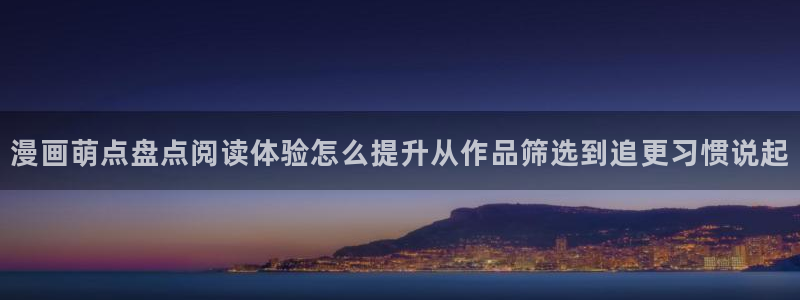 羞羞漫画人气榜