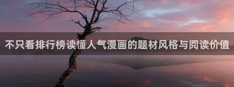 羞羞漫画找漫画
