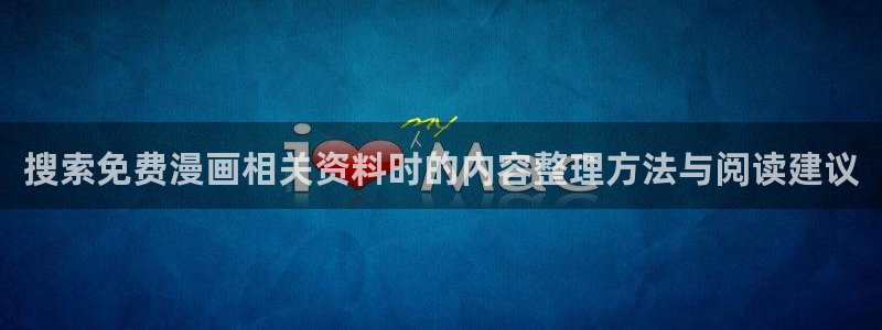 羞羞漫画