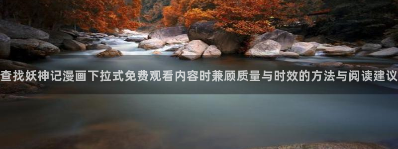 羞羞漫画漫画在线