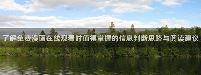 羞羞漫画网站最新地址