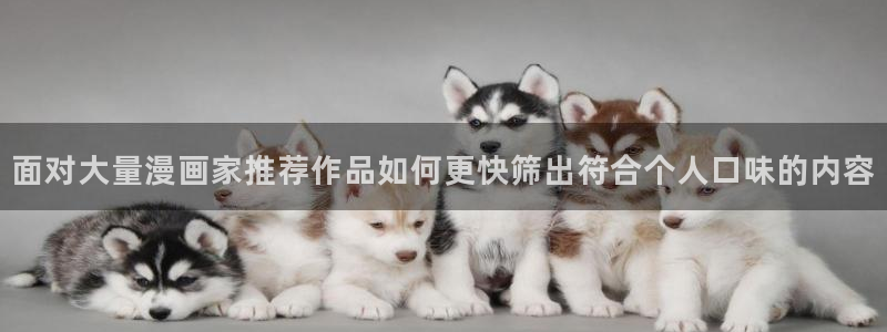 羞羞漫画网页入口大全