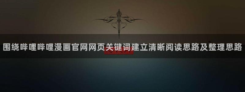 羞羞漫画好看的漫画