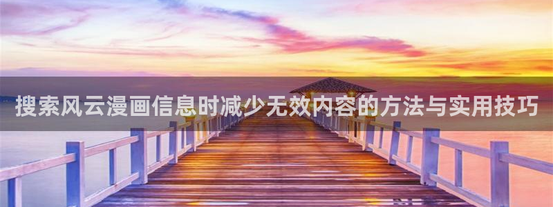 羞羞漫画推荐榜