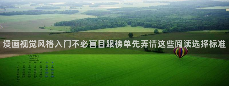 羞羞漫画更新列表