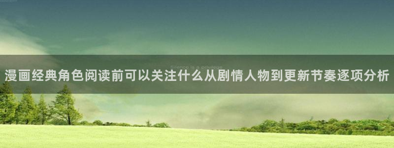 羞羞漫画网站大全